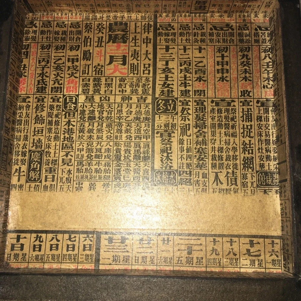 Chinese Compass Feng Shui Box Brass Metal Clasp and Accents Read Description